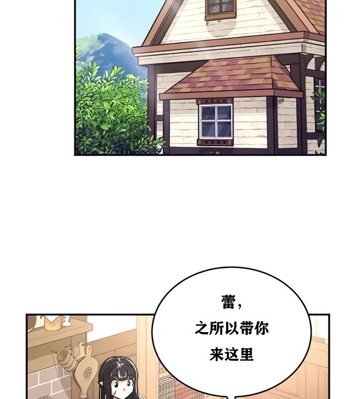 第21话 - 第67.jpg页