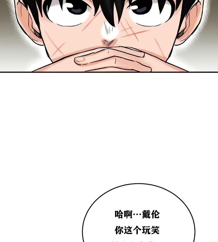 第21话 - 第72.jpg页