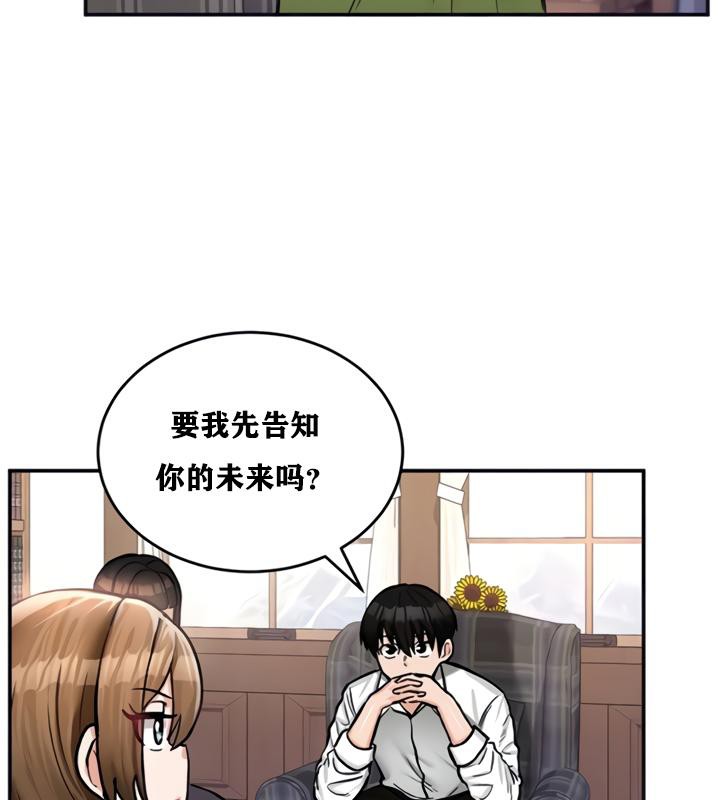 第21话 - 第74.jpg页