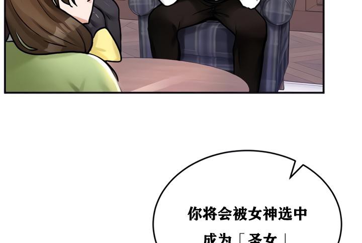 第21话 - 第75.jpg页