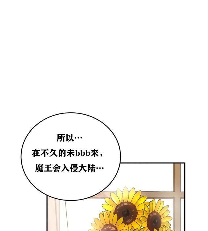 第21话 - 第78.jpg页