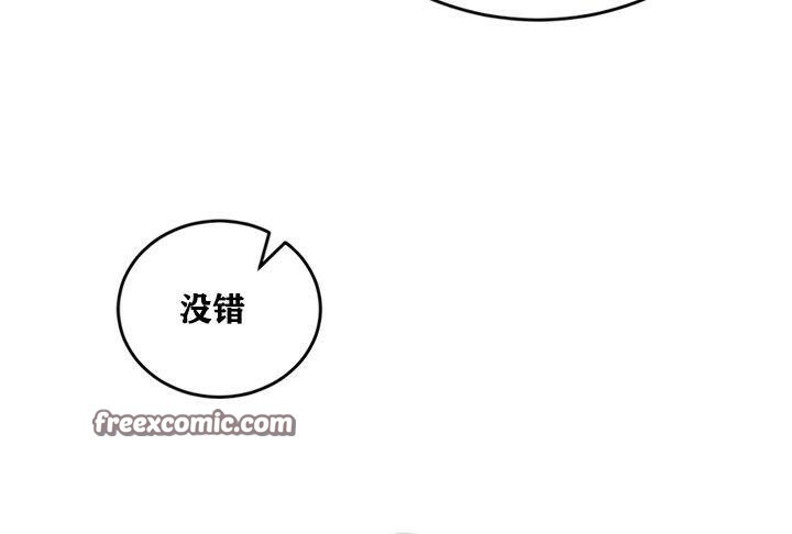 第21话 - 第80.jpg页