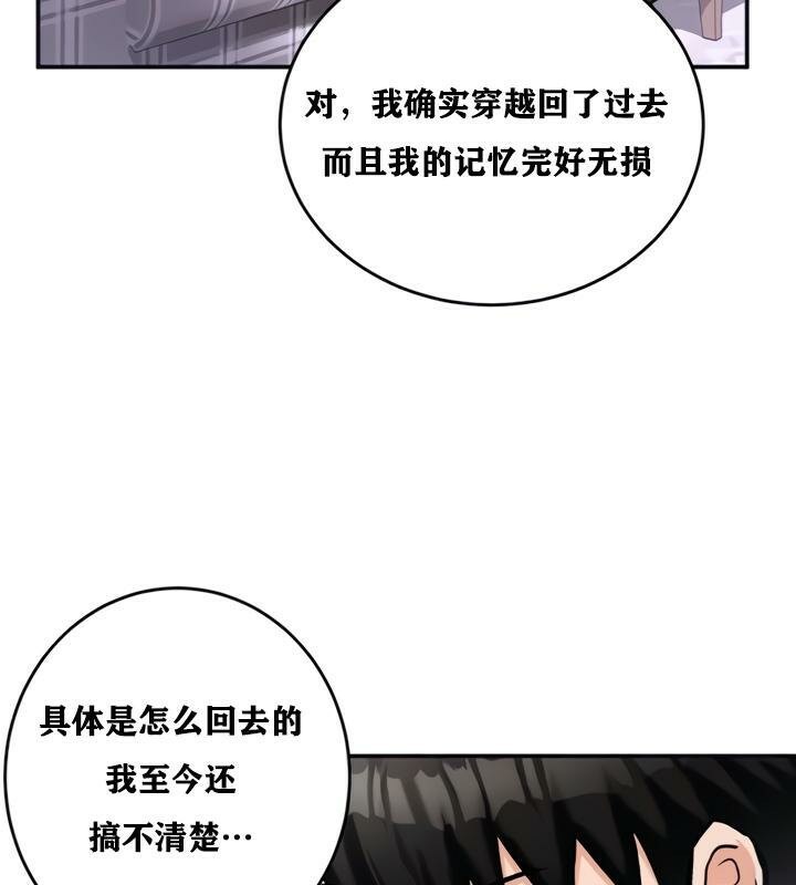 第21话 - 第82.jpg页