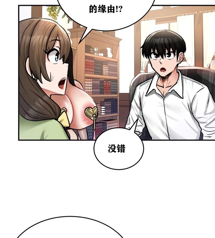 第21话 - 第88.jpg页