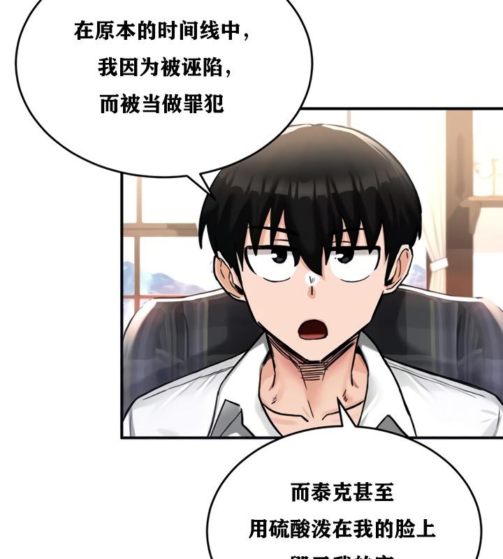 第21话 - 第89.jpg页
