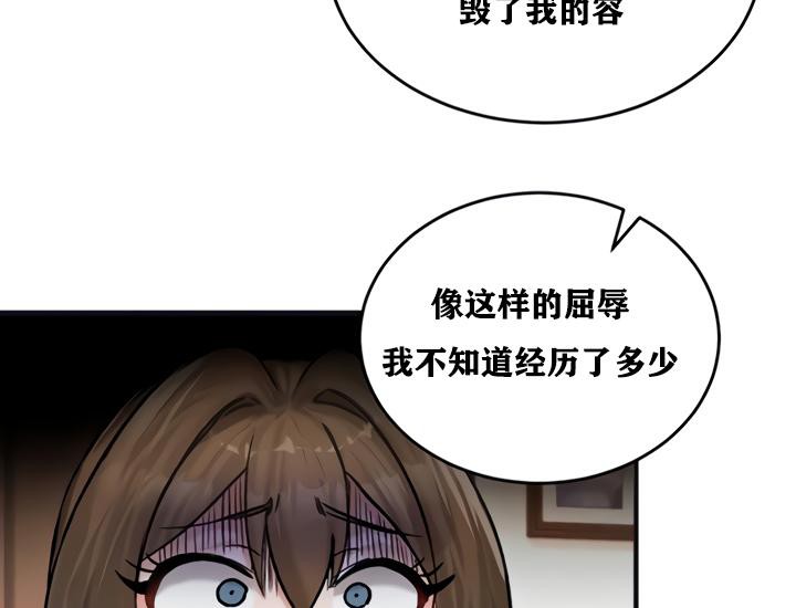 第21话 - 第90.jpg页