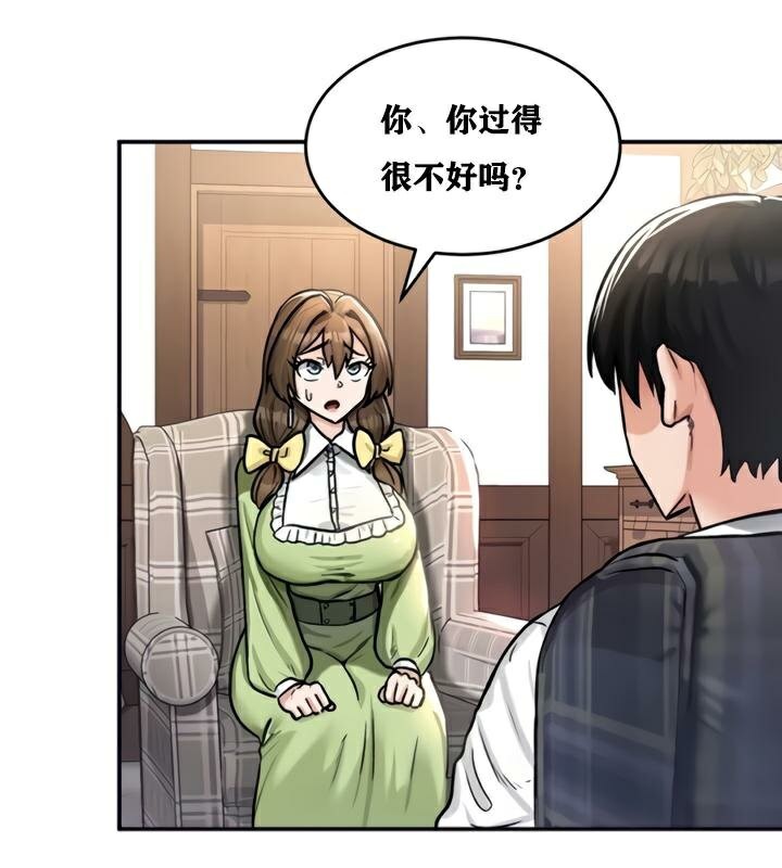 第21话 - 第92.jpg页