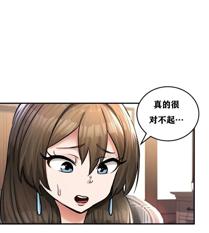 第21话 - 第93.jpg页
