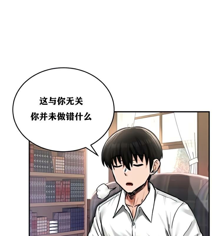 第21话 - 第94.jpg页