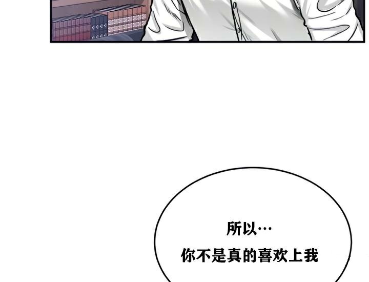 第21话 - 第95.jpg页