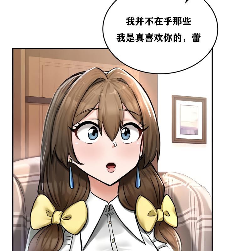 第21话 - 第99.jpg页