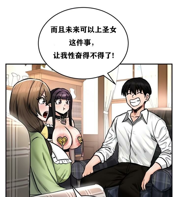 第21话 - 第101.jpg页