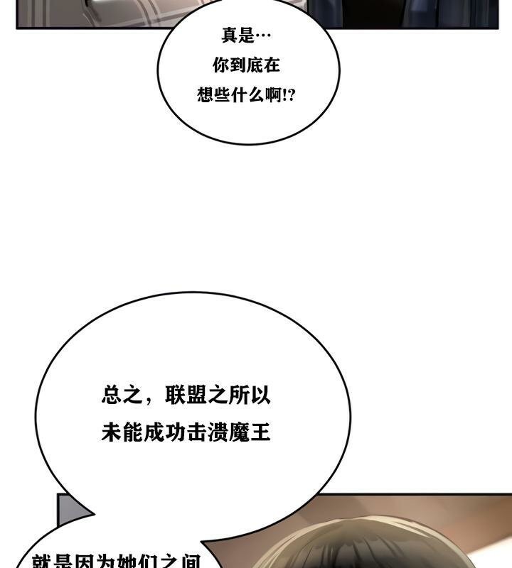 第21话 - 第102.jpg页