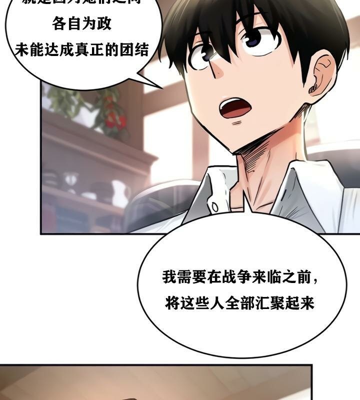 第21话 - 第103.jpg页