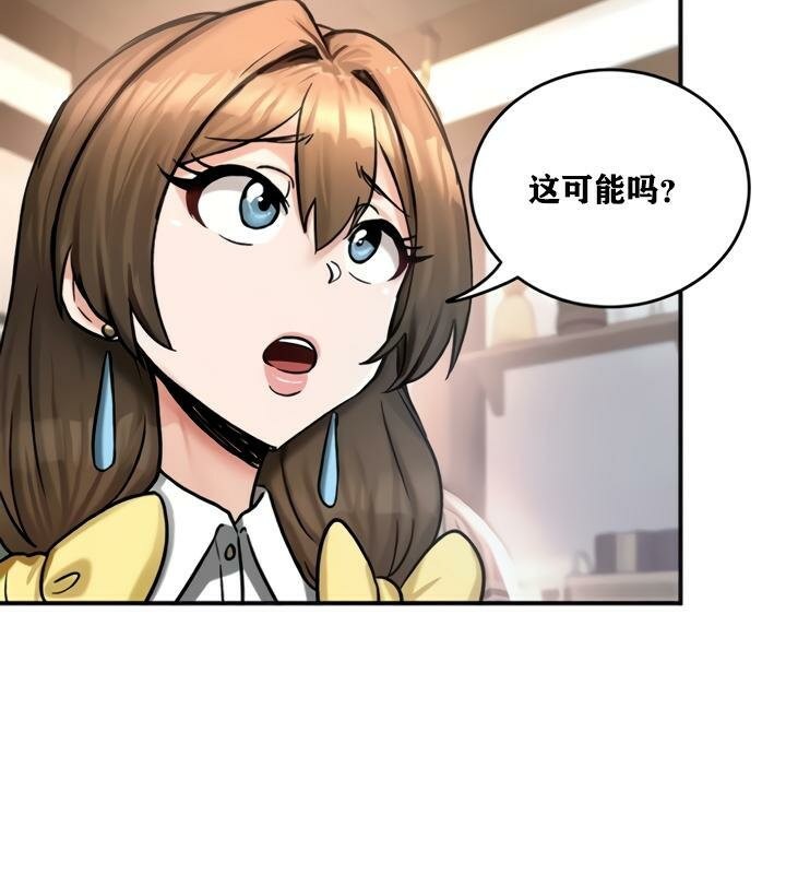 第21话 - 第104.jpg页