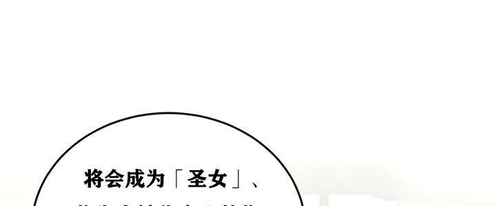 第21话 - 第105.jpg页