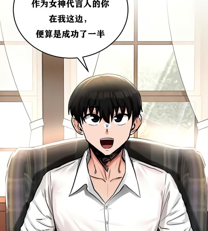 第21话 - 第106.jpg页