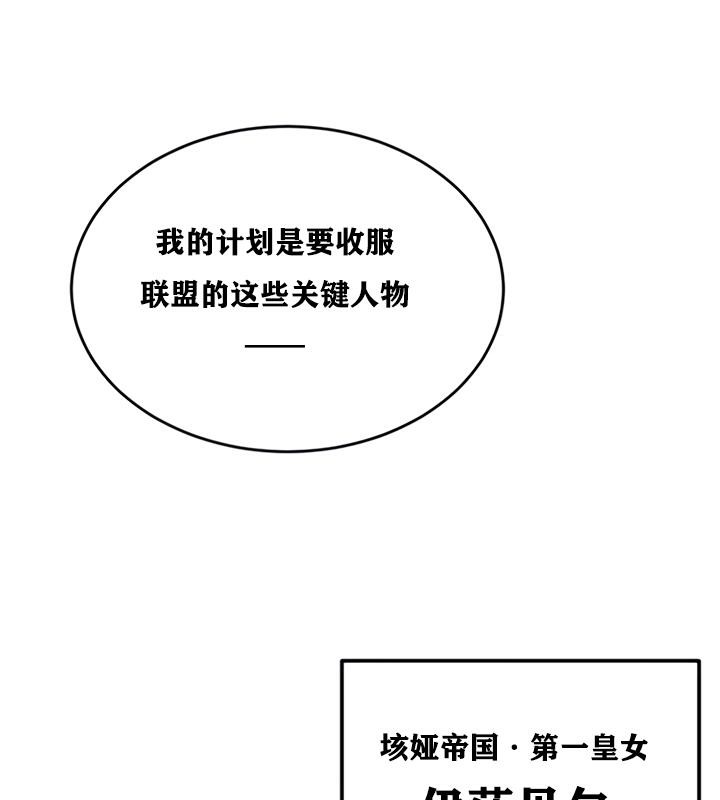 第21话 - 第108.jpg页