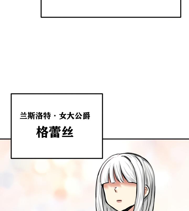第21话 - 第111.jpg页