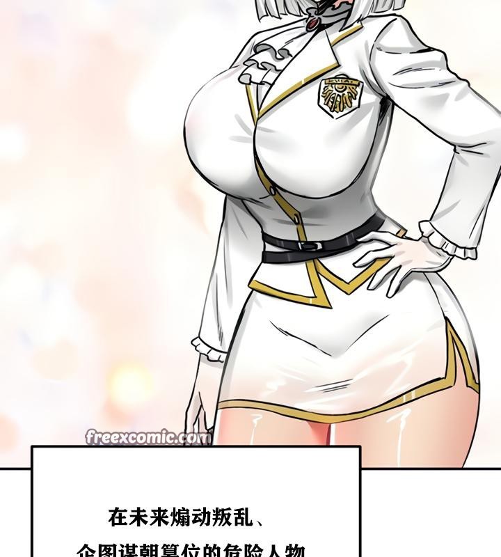 第21话 - 第112.jpg页