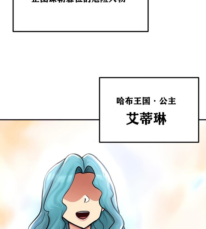 第21话 - 第113.jpg页