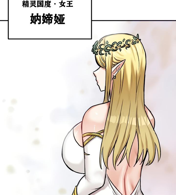 第21话 - 第116.jpg页