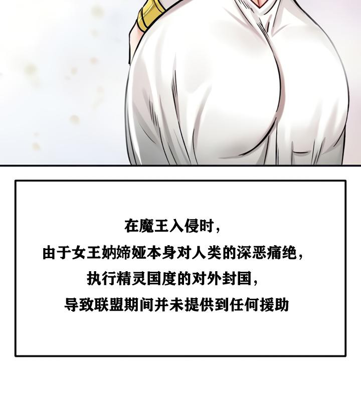 第21话 - 第117.jpg页