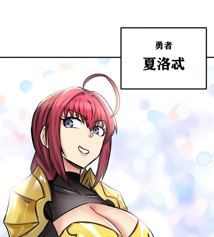 第21话 - 第118.jpg页