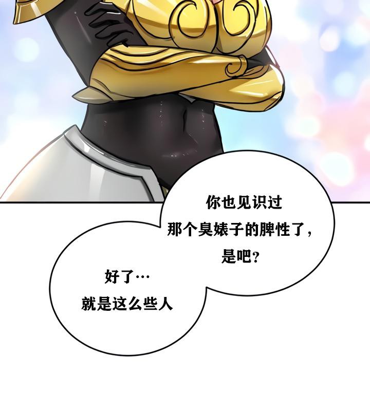 第21话 - 第119.jpg页