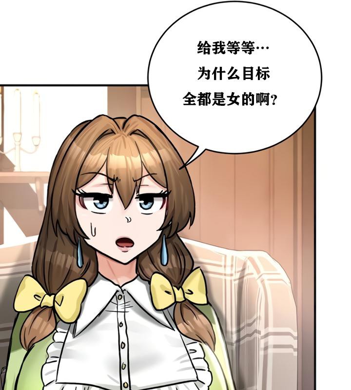 第21话 - 第121.jpg页
