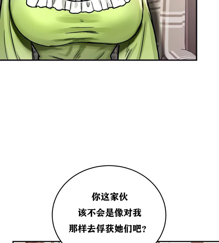 第21话 - 第122.jpg页