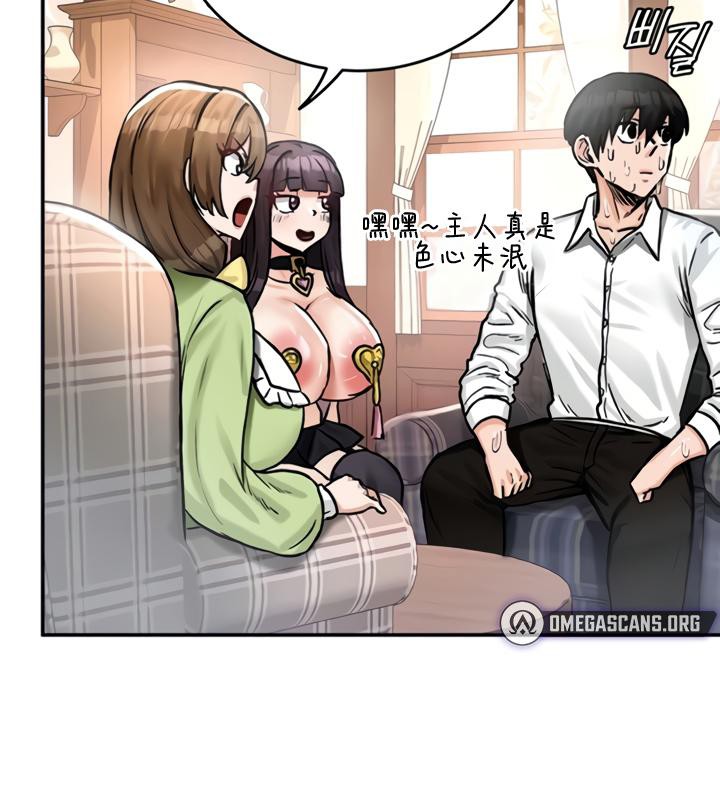 第21话 - 第123.jpg页