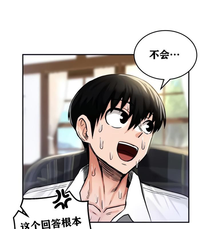 第21话 - 第124.jpg页