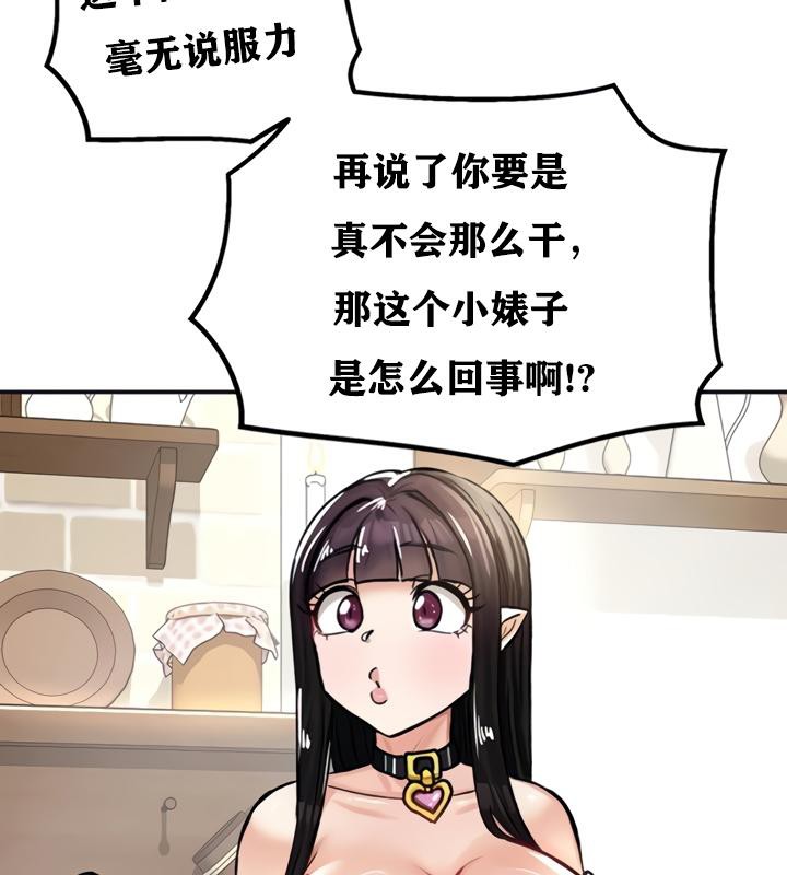 第21话 - 第125.jpg页