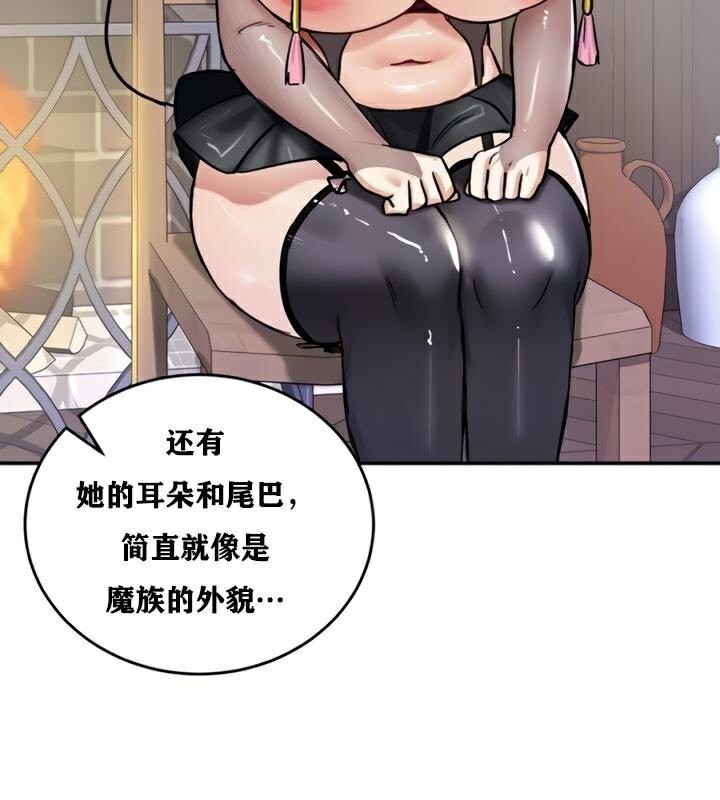 第21话 - 第127.jpg页