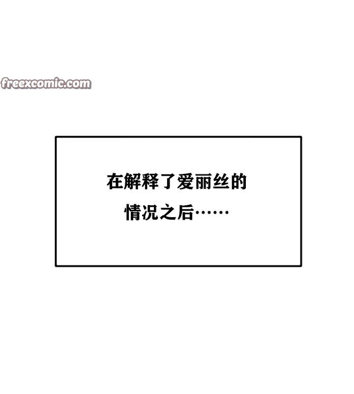 第21话 - 第128.jpg页