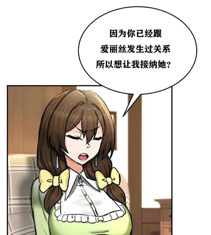 第21话 - 第129.jpg页