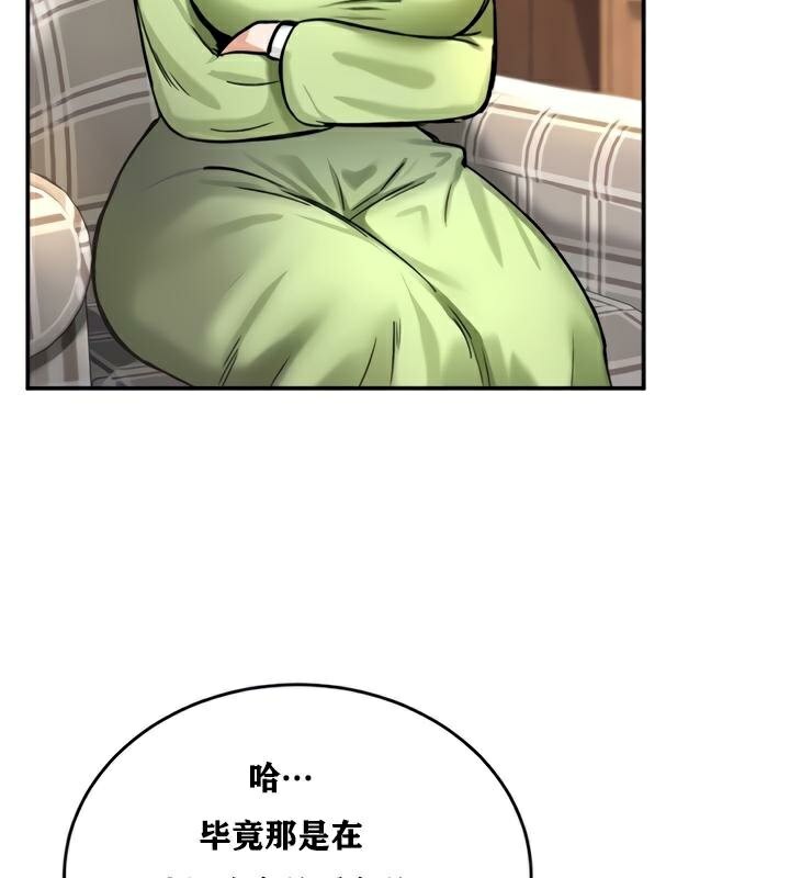 第21话 - 第130.jpg页