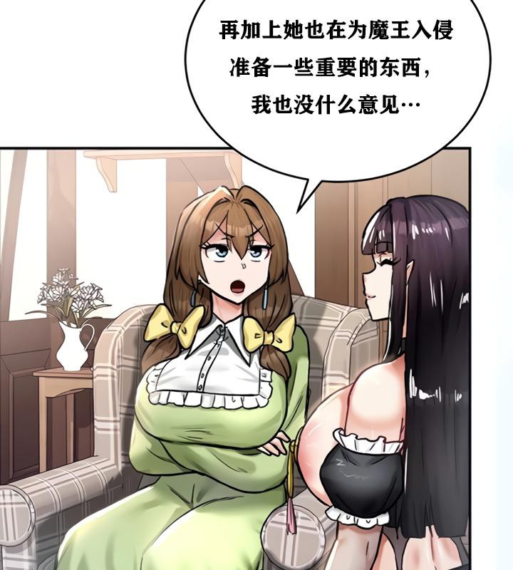 第21话 - 第133.jpg页