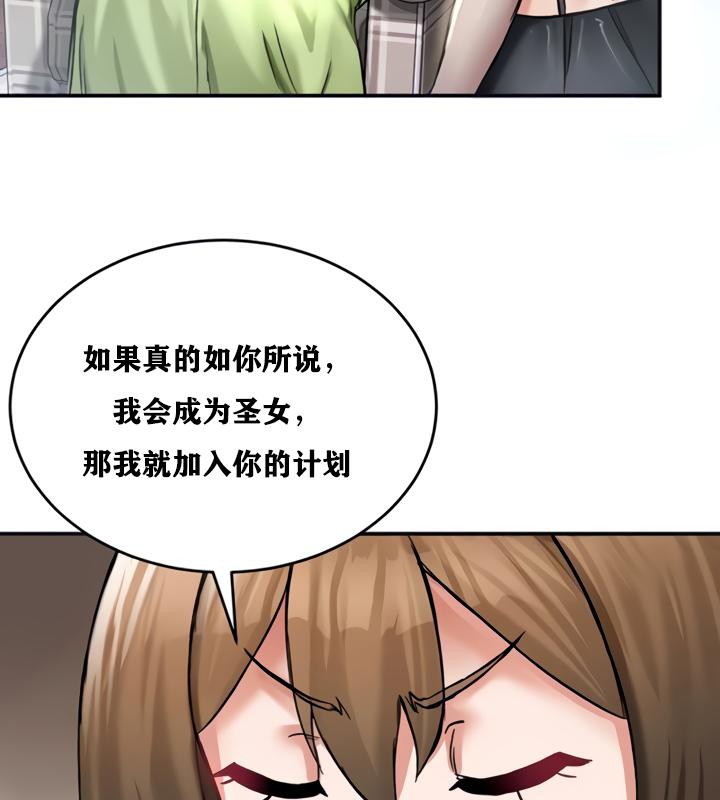 第21话 - 第134.jpg页