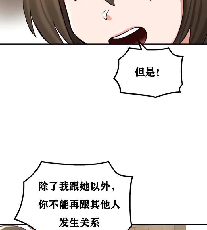 第21话 - 第135.jpg页