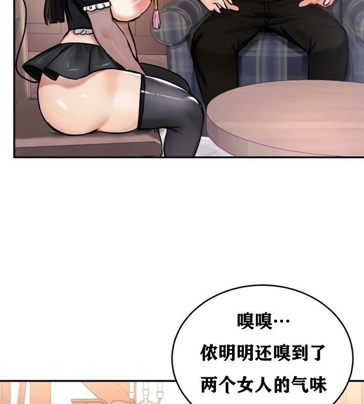 第21话 - 第139.jpg页