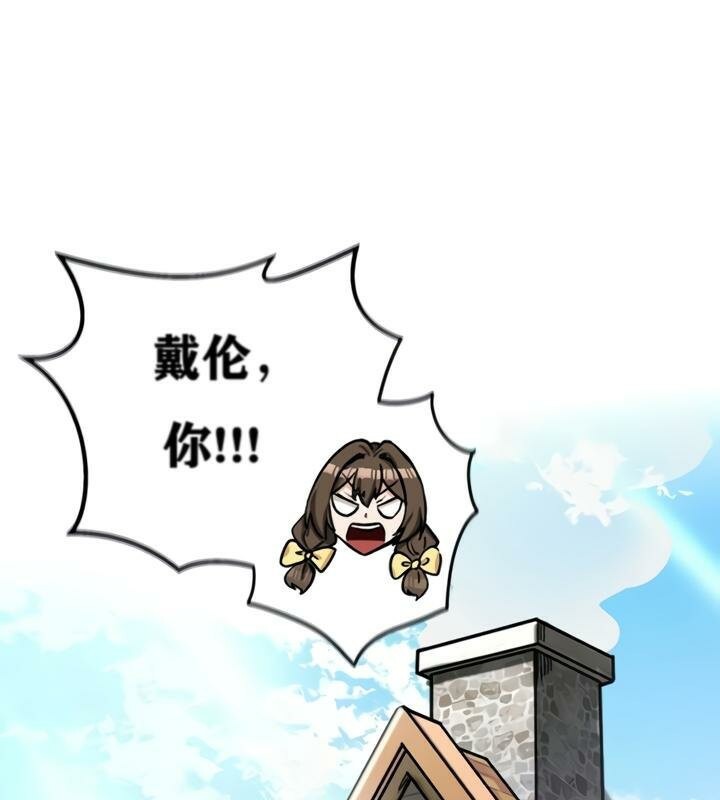 第21话 - 第141.jpg页