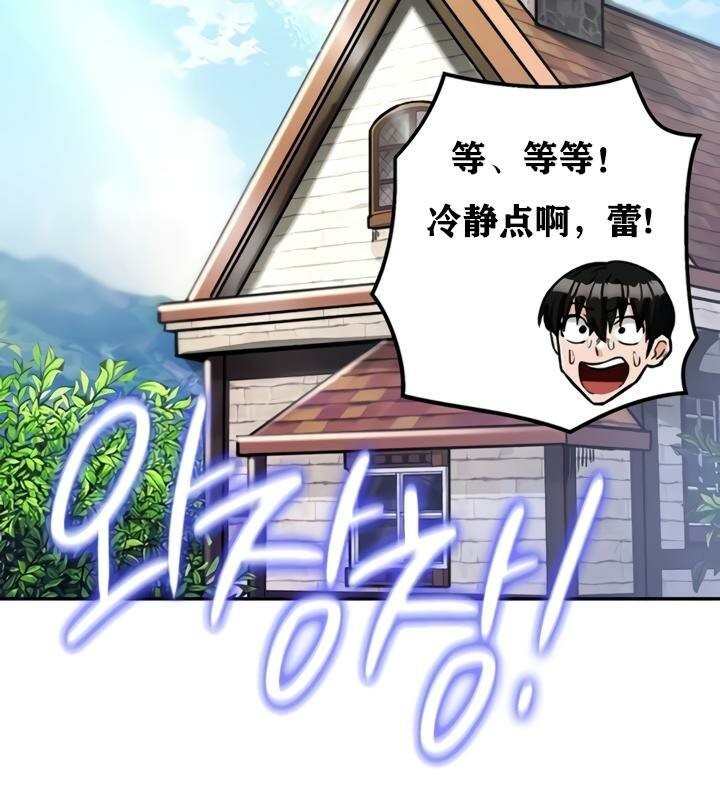 第21话 - 第142.jpg页