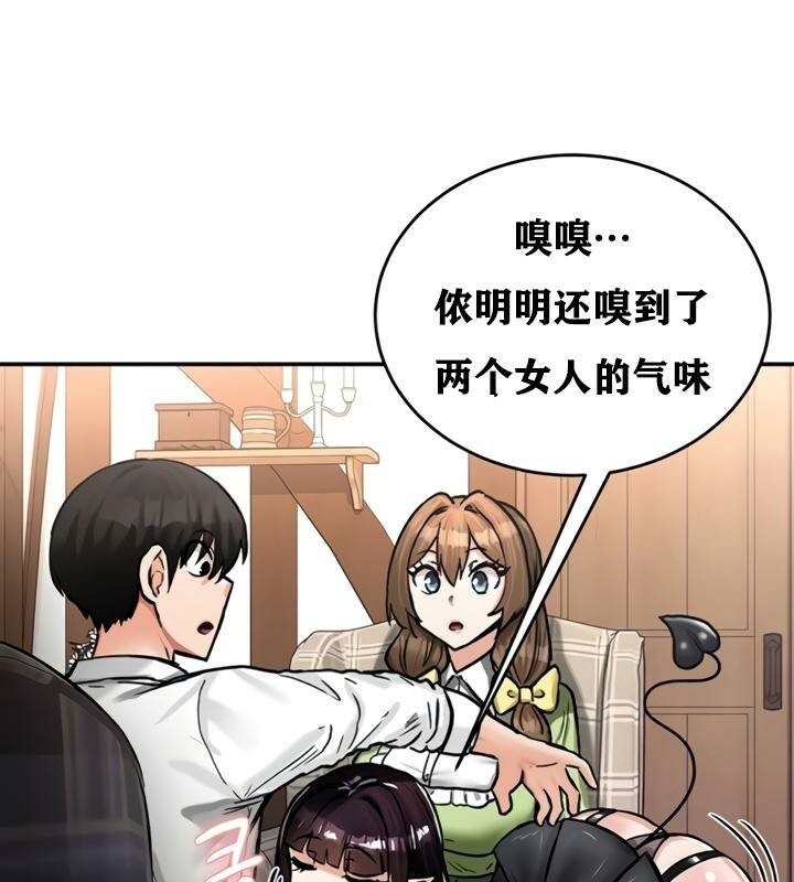 第22话 - 第4.jpg页
