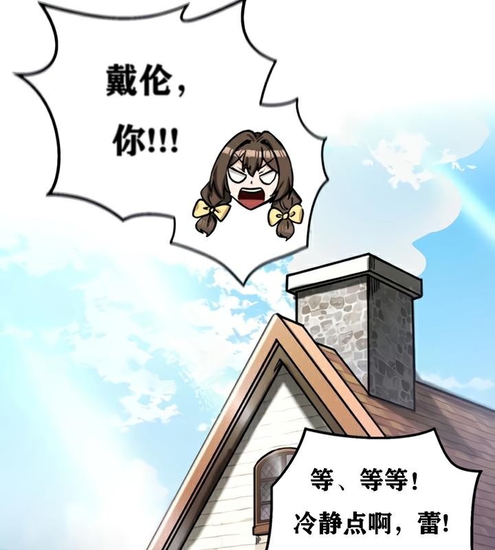 第22话 - 第6.jpg页