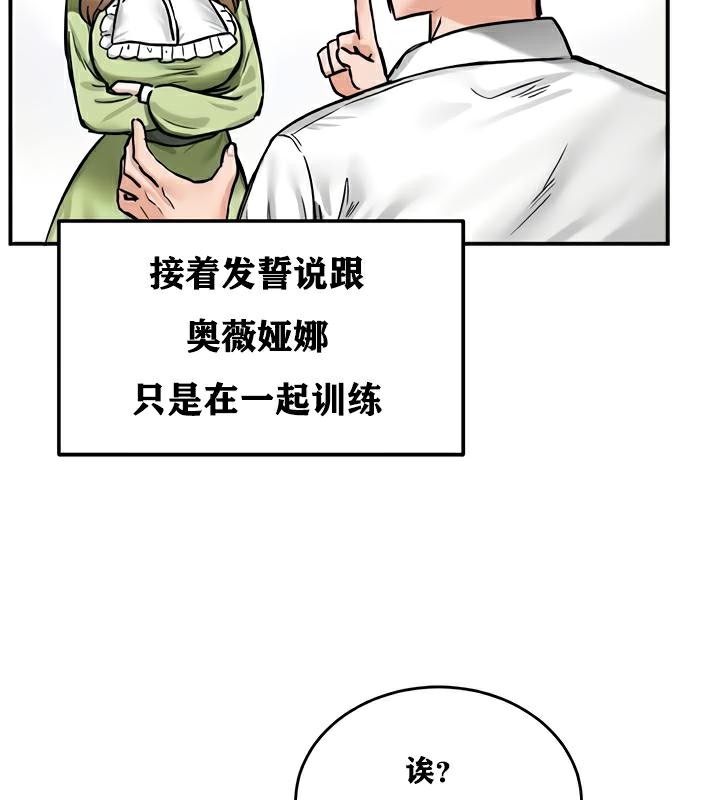 第22话 - 第14.jpg页