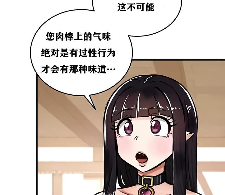 第22话 - 第15.jpg页