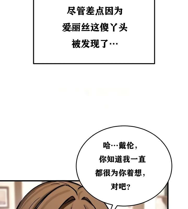 第22话 - 第19.jpg页