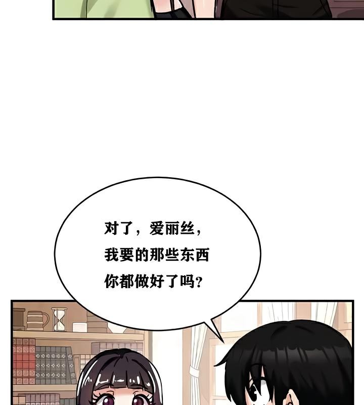 第22话 - 第22.jpg页